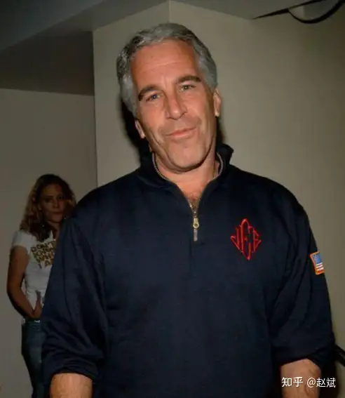 “爱泼斯坦”和“爱因斯坦”是什么关系